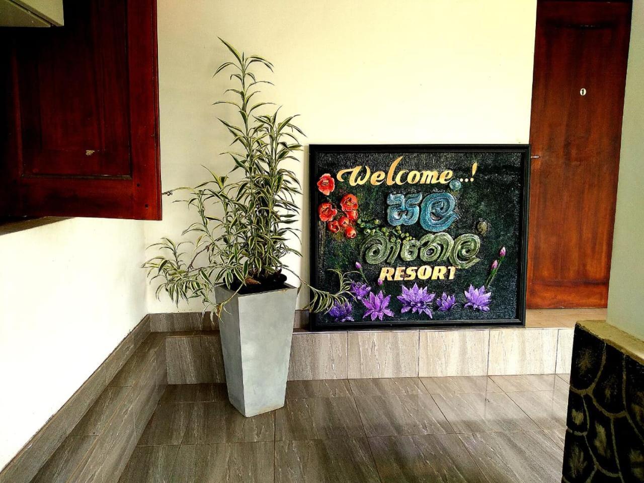 Salmanel Resort Ratnapura Kültér fotó